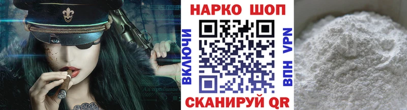Все наркотики Сретенск МАРИХУАНА Вейп ТГК МЕФ Кокаин