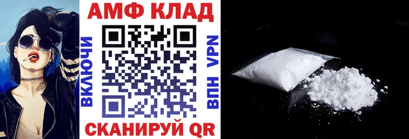 АМФЕТАМИН Premium  блэк спрут как войти  Сретенск 