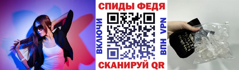 АМФЕТАМИН 97% Сретенск