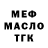 ТГК жижа Abi Ji