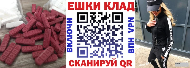 Ecstasy Cube  Сретенск 