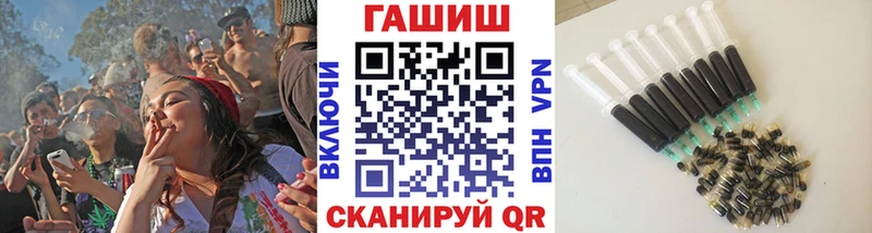 ГАШ 40% ТГК  купить наркоту  Сретенск 