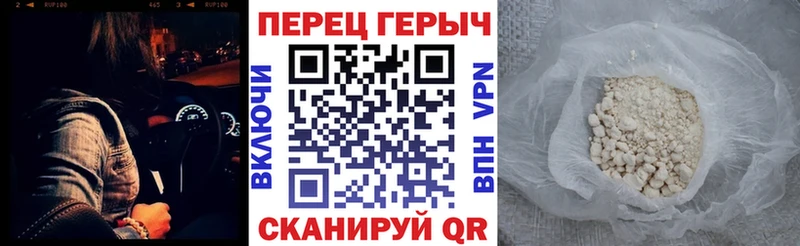 ГЕРОИН белый  MEGA как войти  Сретенск 