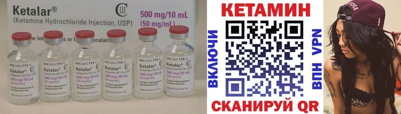 Кетамин ketamine  omg зеркало  Сретенск 