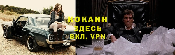 дурь Верхний Тагил