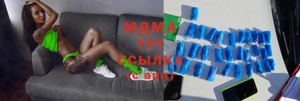 ГАЛЛЮЦИНОГЕННЫЕ ГРИБЫ Верхнеуральск