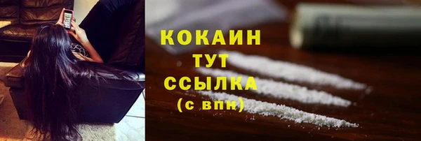 дурь Верхний Тагил