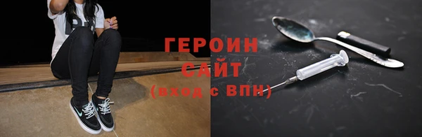 ГАЛЛЮЦИНОГЕННЫЕ ГРИБЫ Верхнеуральск