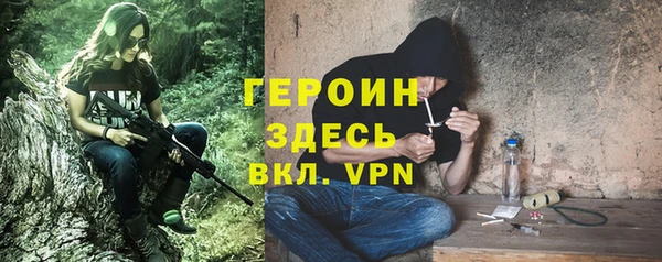 ГАЛЛЮЦИНОГЕННЫЕ ГРИБЫ Верхнеуральск