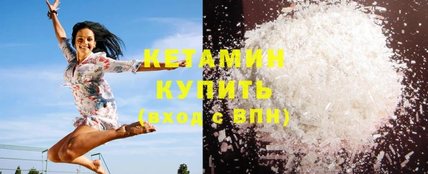 ГАЛЛЮЦИНОГЕННЫЕ ГРИБЫ Верхнеуральск