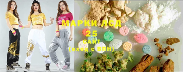 ГАЛЛЮЦИНОГЕННЫЕ ГРИБЫ Верхнеуральск