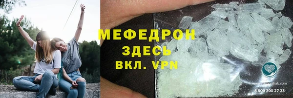 ГАЛЛЮЦИНОГЕННЫЕ ГРИБЫ Верхнеуральск