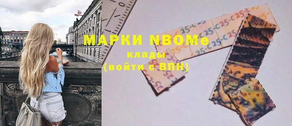 дурь Верхний Тагил