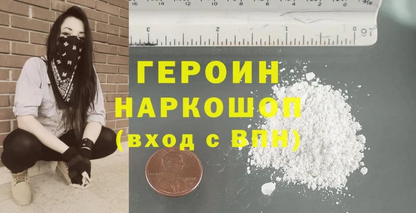 дурь Верхний Тагил