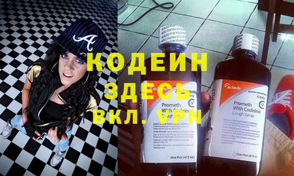 ГАЛЛЮЦИНОГЕННЫЕ ГРИБЫ Верхнеуральск