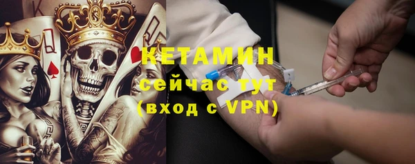 гидра Невель