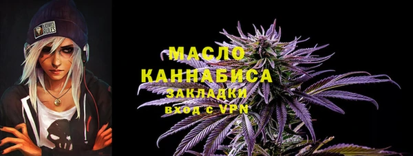 ГАЛЛЮЦИНОГЕННЫЕ ГРИБЫ Верхнеуральск