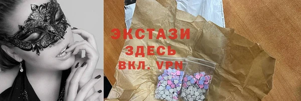 твердый Невьянск