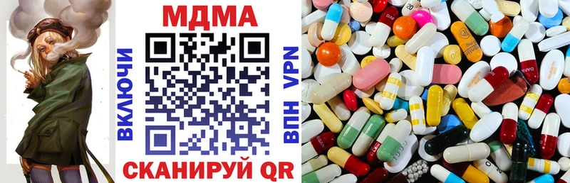 МДМА молли  mega зеркало  Сретенск  что такое  
