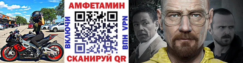 сколько стоит  Сретенск  МЕТАМФЕТАМИН мет 